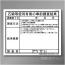 HA55　硬質樹脂製　「石綿等使用有無の事前調査」　400×500㎜