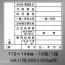 HA11用ステッカー　ステッカー製　「施工体系図」　119×144㎜