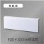TEP1030　通路誘導標識100×300㎜専用　天井用L字プレート(樹脂製)