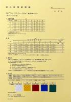 規制標識#330-A　1.0倍　アルミ製　普通反射　「止まれSTOP」　