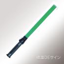 高輝度緑色合図灯　FS-10G