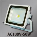 AC100V型　高輝度LEDライト　JSシリウスライト　50Wタイプ