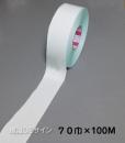 ガードテープ107　白　　70㎜巾×100m巻