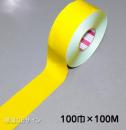 ガードテープ101　黄　　100㎜巾×100m巻