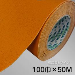 キクラインテープ317　黄　　100㎜巾×5m巻
