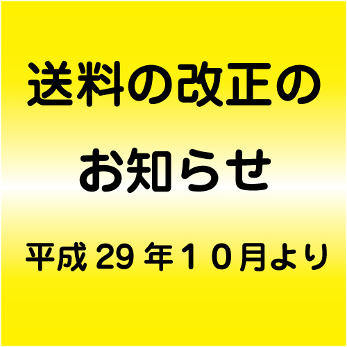 安全標識 誘導標識 工事看板等 通販サイト 標識deサイン こちらは商品ではありません 前のページへお戻りください