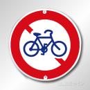 規制標識309　メラミン鉄板製　「自転車通行止め」