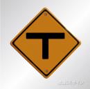 警戒標識201-C　　メラミン鉄板製　「T形道路交差点あり」